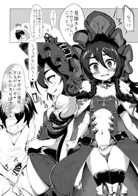 Kawaii Kawaii Ilya-sama