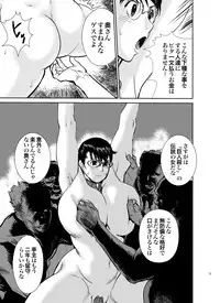 [Jinsukeya (Jinsuke)] Bukiya no Yome Kousoku Ryoujoku (Queen's Blade) [Digital]