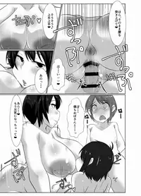 [Rinji Party (Kamiya)] Gensoukyou no Oba-san-chi Mishiranu Oba-san, Satori (Touhou Project) [Digital]