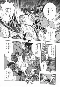 [Oka Sundome] Mebina-tachi no Gogo | -Maybe-na Afternoon-