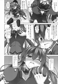 [Ishigami Kazui] Sokonashi Seiryoku Kaihou Sengen