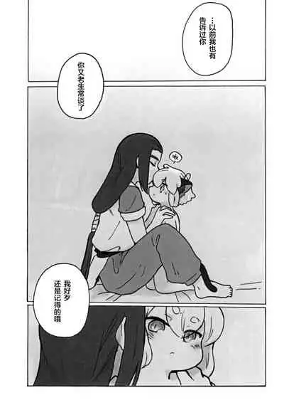 可愛い猫には好きにさせよ