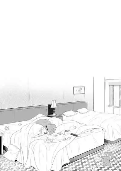 Chichi to Ani to Dorei na Watashi 3