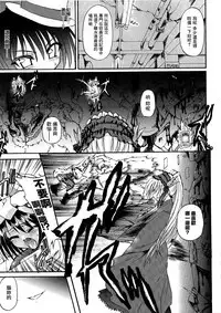 Ma ga Ochiru Yoru Demonic Imitator CH.1-7