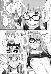 (C91) [Tomato Namaashi (Satou Iori)] Moshi Sakura Futaba-chan ga Touchou Onanie Shiteru no ga Kareshi ni Baretara? (Persona 5)