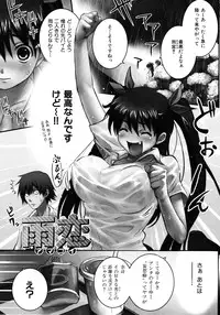 [Shihira Tatsuya] Shameless Girl [Digital]