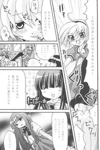 (C71) [Kojimashiki (Kojima Aya, Kinoshita Shashinkan)] Zetsubou to Yokubou to Onnanoko to Onnanoko (Higurashi no Naku Koro ni)