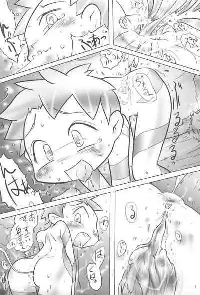 (C74) [Studio Abuno Culture (Hara Hiroshi)] Kamitsuki