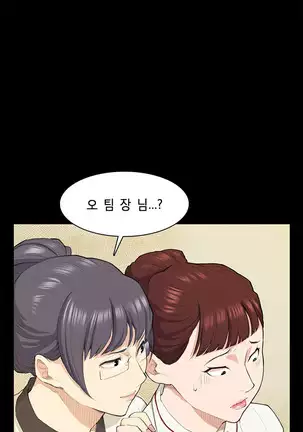 Stockholm Syndrome Ch.1-25