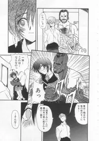 [Hirokawa Kouichirou] PET LIFE