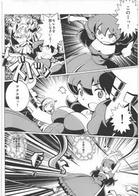 [Kacchuu Musume] Dennou Yuusai Roku