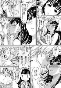 COMIC Megastore 2012-11