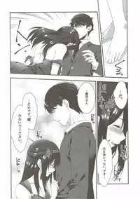 (COMIC1☆11) [Alpha to Yukaina Nakamatachi (Alpha)] Sayonara Extra Virgin (THE IDOLM@STER CINDERELLA GIRLS)