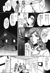 COMIC Megastore 2007-11