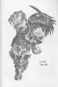 (C55) [BREEZE & Kocher (SOYOSOYO)] Soyosoyo's Works 2 (Mamotte Shugogetten!, Sorcerer Stabber Orphen‎)
