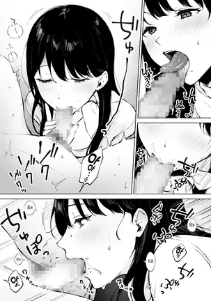 Iyashi Esthe Minami-san