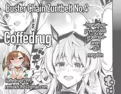 (C100) [FULLMETAL MADNESS (Asahi)] BUSTER CHAIN ZURITBELT No.4 (Fate/Grand Order) [English] [Coffedrug]