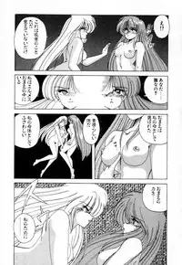 [Wanyanaguda] Nageki no Kenkou Yuuryouji 1 (reprint)