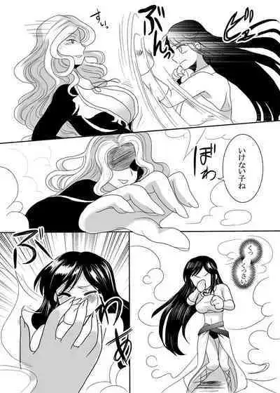 Kaori no gokuaku gōmon