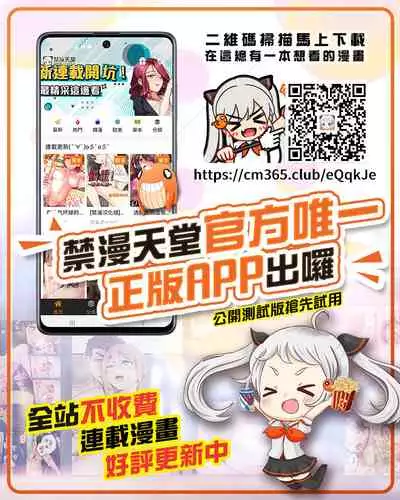 (C95) [Studio Aruta (Kusui Aruta)] Saimin Kankin Elichika (Love Live!) [Chinese] [风油精汉化组]