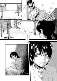 [Ryona's Station (YOSHITORA)] Brain Eater Stage 1