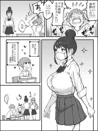 [Ailail (Ail)] Boku ni Harem SeFri ga Dekita Riyuu Tsudzuki [Fanbox]