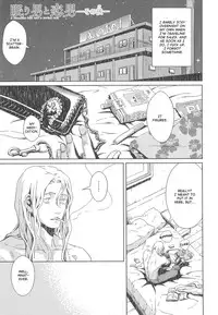 [Zaria (Zariya Ranmaru)] Nemuri Otoko to Koi Otoko 2 [English]