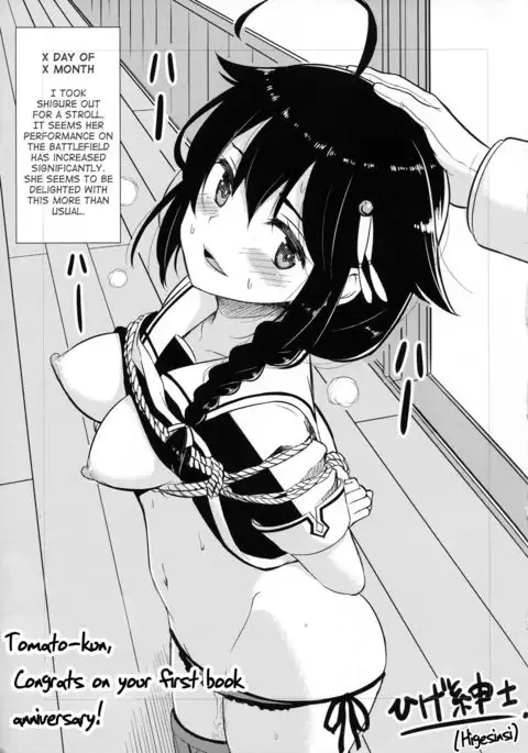 Uchi no Wanko no Choukyou Nisshi | My House Dog’s Training Diary {Hennojin}