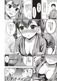 COMIC X-EROS #71 [Digital]