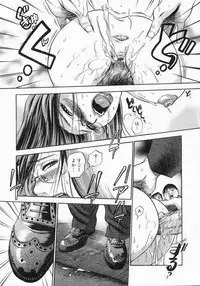 [THE SEIJI] Otou-san Gomennasai.