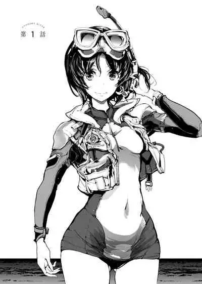 [Endou Okito] Otohime Diver | 乙姬潛水士 [Chinese] [Digital]