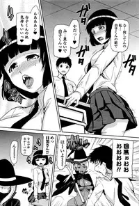 Comic JSCK Vol.2 2016-01