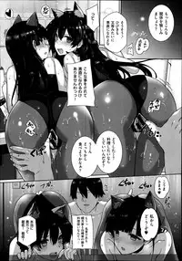 COMIC X-EROS #22 2014-10