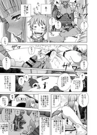 [Kinoko 931% (Taono Kinoko)] Masou Sanpo (Rance)