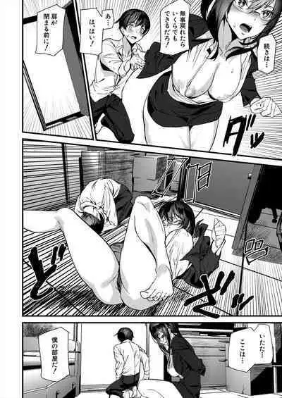 COMIC Mugen Tensei 2024-01