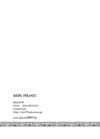 [choco-BANANA (Nanaki Nana)] Ride Phase!! (Cardfight!! Vanguard) [Digital]