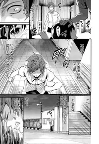 [Miyahara Ayumu] Miren no koku Ch.1-3