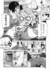 COMIC Megastore 2005-06