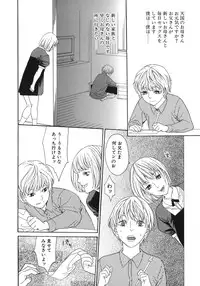 [Misawa Hiroko] Waka Oku-sama wa do Inran - Young Wife is Lewdness