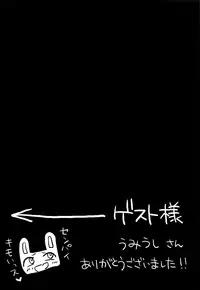 (C94) [Suzuya (Ryohka)] Ijiri Jouzu no Nagatoro-san (Ijiranaide, Nagatoro-san) [Chinese] [oo君個人漢化]