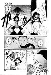 [Dowman Sayman] VAVA