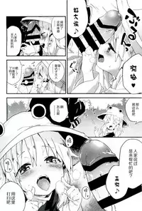 (C87) [Dot Eito (Sawayaka Samehada)] Zettai ni Dashite wa Ikenai Moriya Jinja (Touhou Project) [Chinese] [CE家族社]