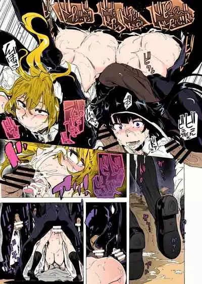 [HIDARIkiki (Kizuki Rei)] GAME OF BITCHES 2 [Chinese] [kawaks14] [colorized] [ChairTomato]