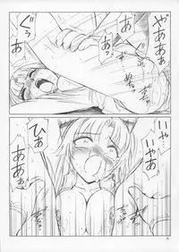 (CR35) [EINSATZ GRUPPE (Charlie Nishinaka)] P3.5 PRISONER 3.5 AKIRA (Uchuu no Stellvia)