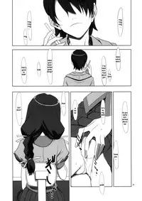 (C77) [TIES (Takei Ooki)] PLUNDER (Bakemonogatari) [English] {EHCove, L4K}