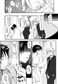 [Okada Kou] Koisuru Pantsu