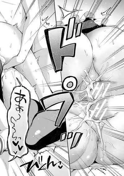 [九栗おいも] 覚醒、痴女系ガールズ