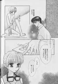 [Anthology] b-Boy Petit 3