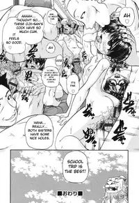 [Chunrouzan] Shougakusei no Rankou Jijou - Schoolchild's Group Sex Circumstances [English] [Toyo Translation + Stecaz] [Digital]