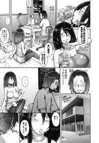 [Sengoku-kun] Pururun Kajitsu